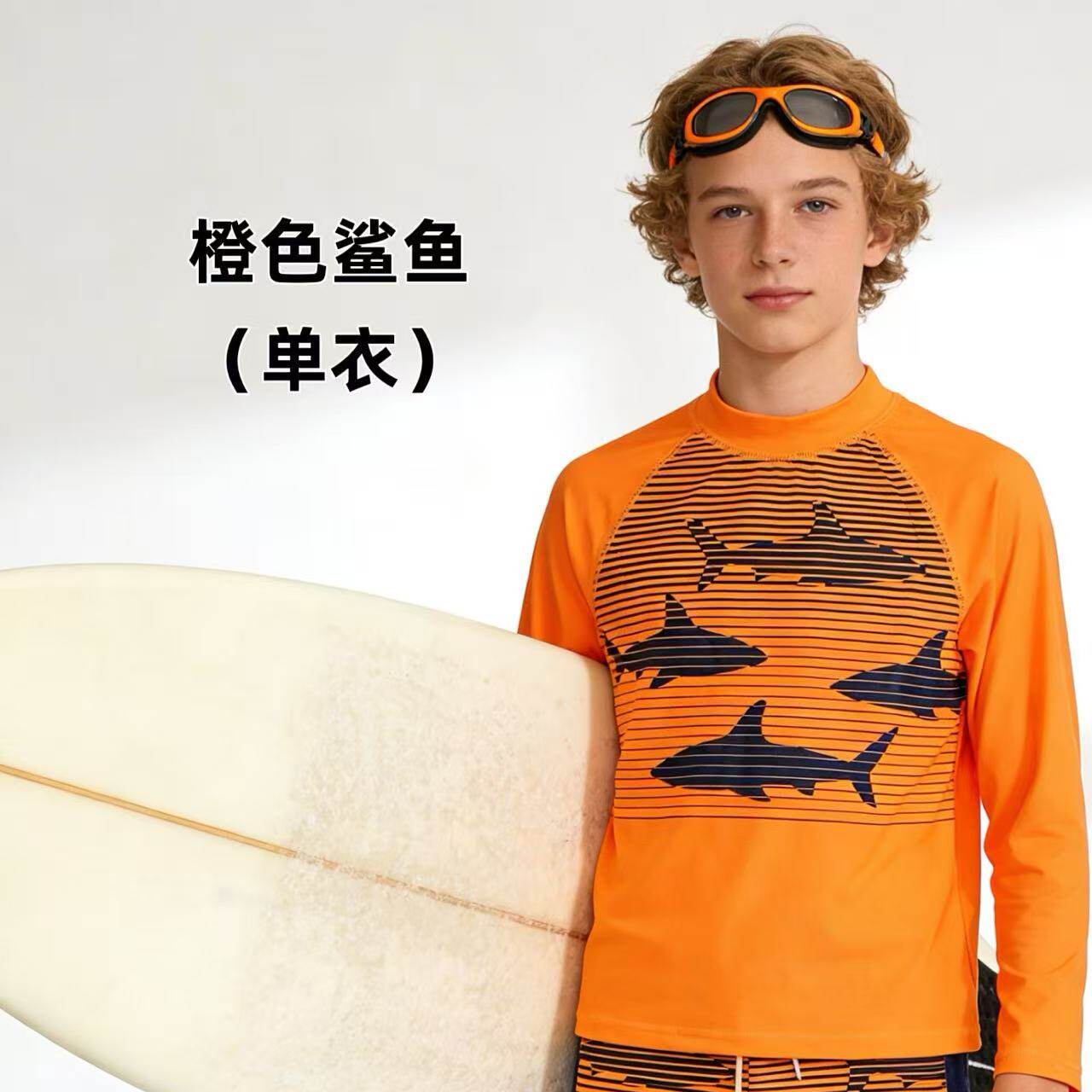 Amber外单UPF50儿童度假海边男孩游泳衣学生海边短袖长袖防晒冲浪