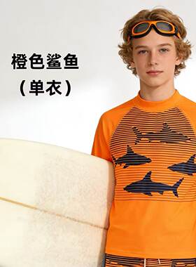 儿童海边温泉冲浪防晒防晒游泳衣