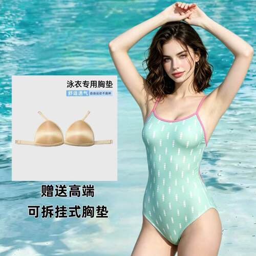 高级感泡温泉女士竞速连体游泳衣