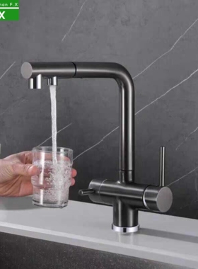 厨房抽拉式水龙头净水三合一直饮水洗菜盆龙头