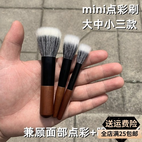 沧州mini大中小号点彩刷