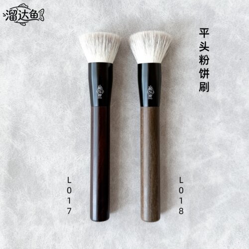 溜达鱼L017L018平头粉饼刷