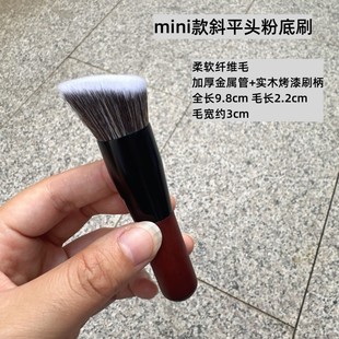 沧州化妆刷mini款迷你眼影刷腮红刷修容刷鼻影刷侧脸面部轮廓刷