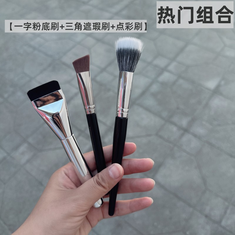 沧州化妆刷平头粉底刷三角高光刷遮瑕刷腮红刷修容新手不吃粉便携