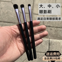 沧州化妆刷三件套装全套正品平价学生便携大中小号细节眼部眼影刷