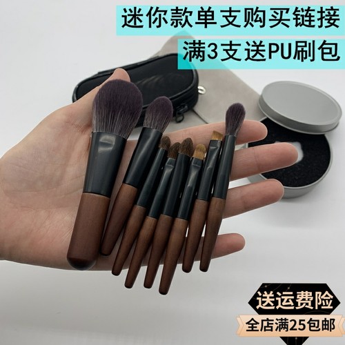 迷你款套刷单支购买链接