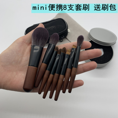 迷你小号短款动物支套眼影刷