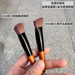 沧州化妆刷mini款斜三角指腹遮瑕刷软毛化妆刷专业高光刷木柄便携