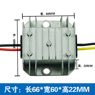 5V6V9V12V15V20V升压6V-24V3A连续升压DC-DC5V-22V转6V-24V电源