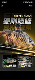 客友名扬四海S50新品轻量大物竿鱼竿手杆超轻硬鲢鳙鱼竿青鱼草鱼