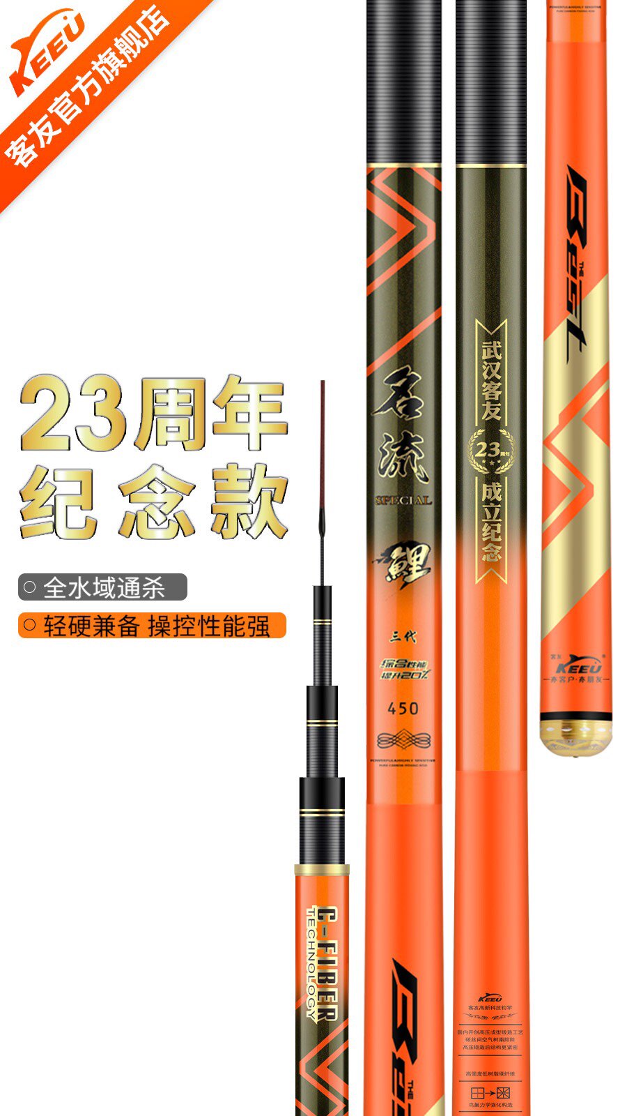 客友名流鲤三代鱼竿手竿超硬超轻台钓竿28调轻量版野钓鱼杆综合竿