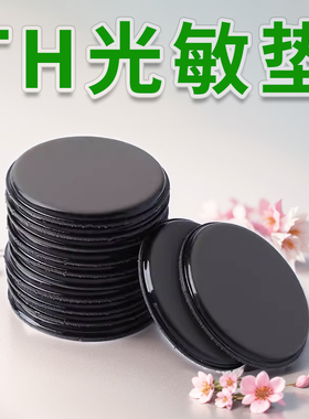 天华椭圆形免封边光敏垫子进口4毫米进口章垫储油垫白棉材料批发