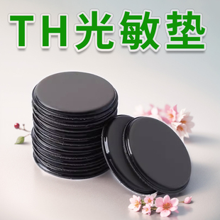 天华椭圆形免封边光敏垫子进口4毫米进口章垫储油垫白棉材料批发