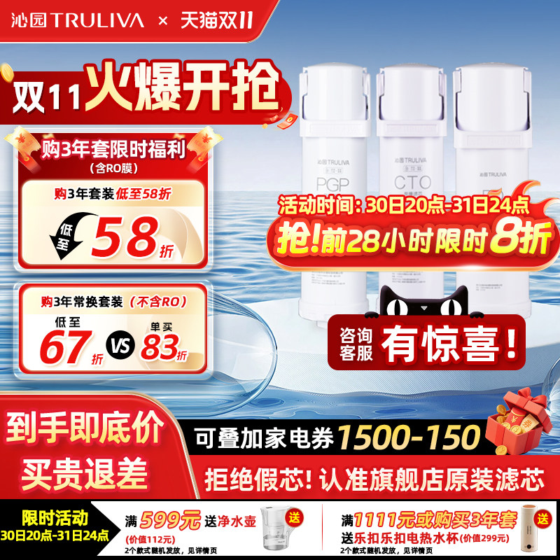 沁园净水器滤芯官方小白鲸小水钻KRL5003/5005/5006/3913/15/16