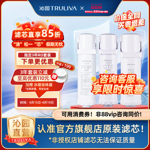 沁园净水器滤芯UR-A51041