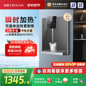 沁园管线机直饮家用2024年新款