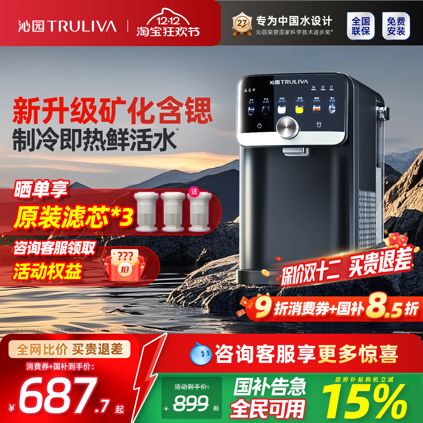 ԰ƷʽˮС̨ʽˮֱⰲװ  ɫYDZ-5301D 721.78Ԫ()