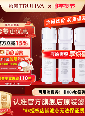 沁园净水器滤芯官方UR-A51099/51299/S51098/51298