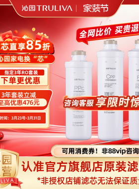 沁园净水器滤芯官方KRL2803/3803/3823/3833/5806/6806