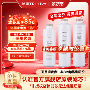 5806 沁园净水器滤芯官方KRL2803 3833 3823 6806 3803