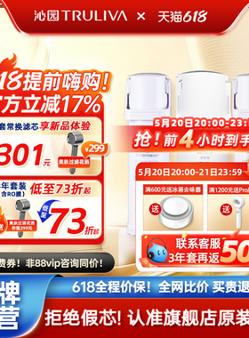 沁园净水器滤芯官方UR-A5670i/5870i/5970i/S5676i/5876i/P5840