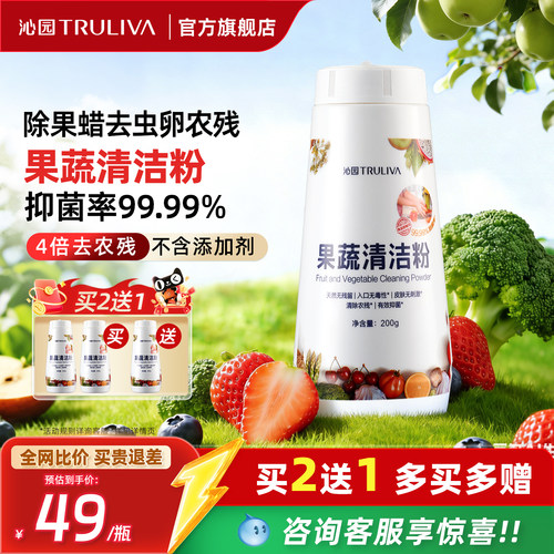 沁园杀菌消毒除味除臭净化器