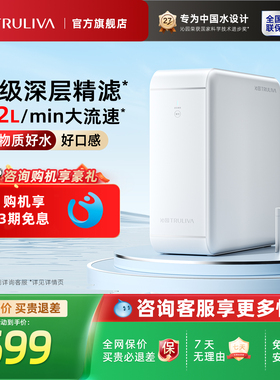 【政府补贴】沁园超滤机净水器家用厨下新款自来水过滤器净饮机