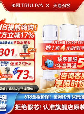沁园净水器滤芯官方UR-A5670i/5870i/5970i/S5676i/5876i/P5840