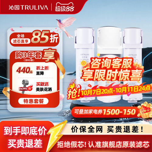 沁园沁园净水器滤芯官方正品