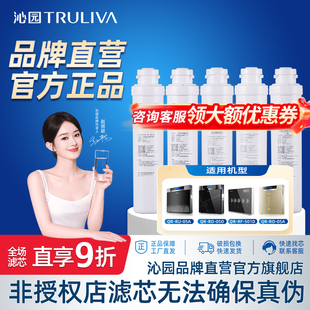 01A 05A 沁园净水器滤芯QR