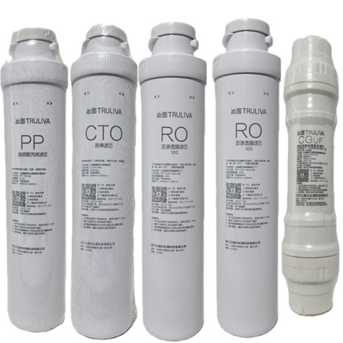 沁园PP棉+炭棒+RO膜2支+复合滤芯 适用机型QS-ZRW-L14