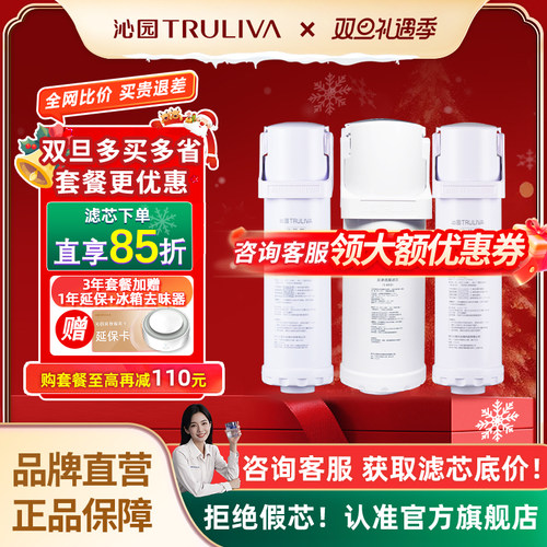 沁园沁园净水器滤芯官方正品