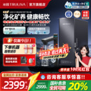 政府补贴沁园净水器家用双子芯自来水过滤厨房饮水机 净矿 新品