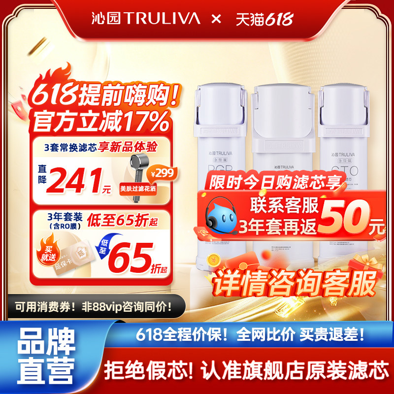沁园净水器滤芯小白鲸小水钻系列