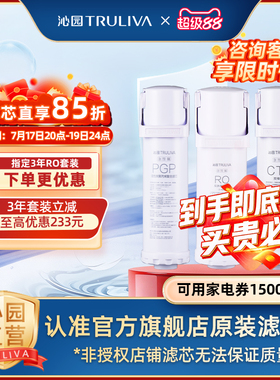 沁园净水器滤芯官方小白鲸小水钻KRL5003/5005/5006/3913/15/16