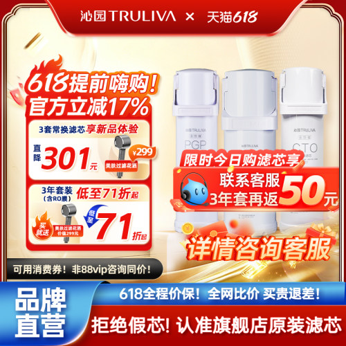 沁园净水器滤芯小水钻系列