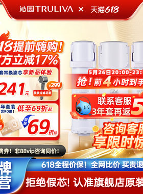 沁园净水器滤芯官方小白鲸小水钻KRL5007/5008/5009/5017/5018/19
