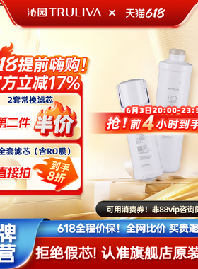 沁园净水器滤芯QR-RU-05A/D/E  RO-05A/C/D/E  R5-01A/D/E/H