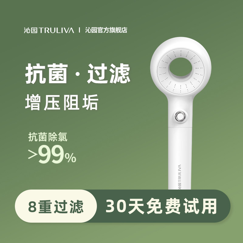 【政府补贴】沁园超强过滤增压花洒旅行户外儿童婴儿单独淋浴喷头