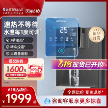 沁园管线机直饮壁挂式家用即热式饮水机2024年新款净水器W-O5411