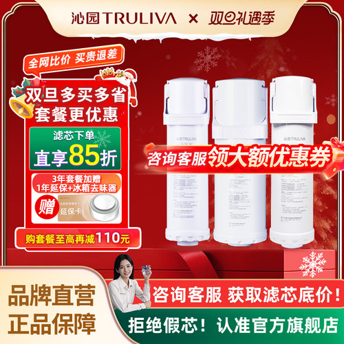 沁园净水器滤芯小水钻系列