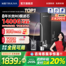 双子芯净水器家用饮水机厨房自来水过滤器 政府补贴 沁园25年新品