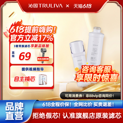 沁园净水器滤芯耗材官方