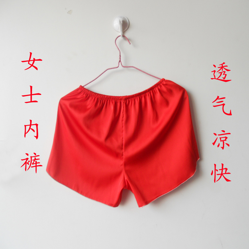 Pantalon pyjama jeunesse - Ref 732732 Image 4