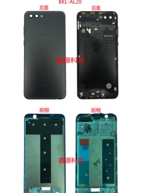 适用华为荣耀属池后盖-