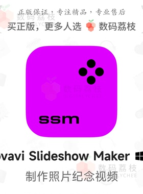 数码荔枝| Movavi Slideshow Maker 2024[Win/Mac]剪音乐相册视频