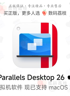 Parallels Desktop26 Mac虚拟机工具 PD parallelsdesktop激活码