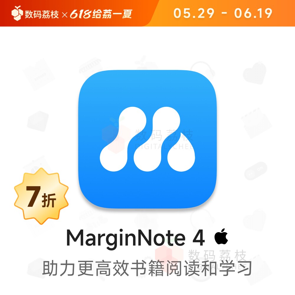 MarginNote 4 [Mac]文档阅读工具 思维导图笔记研学复习PDF阅读器