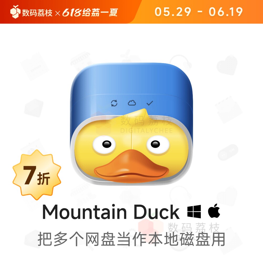 数码荔枝| Mountain Duck[Mac/Win]多网盘挂载本地工具 文件同步