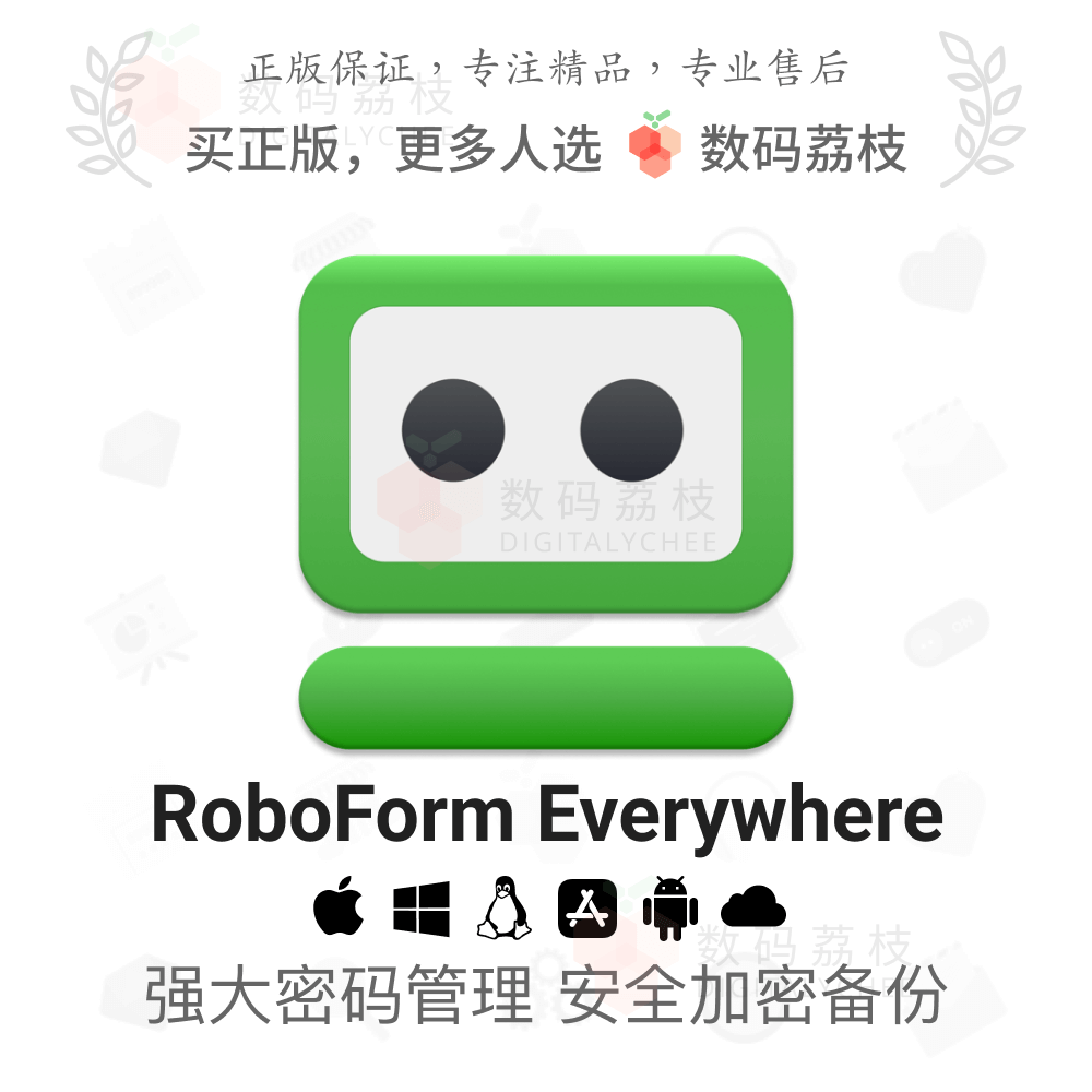 数码荔枝| RoboForm Everywhere[Mac/Win]多平台密码管理填充同步
